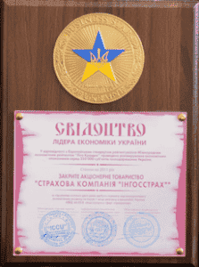 «Захист на кожен день»