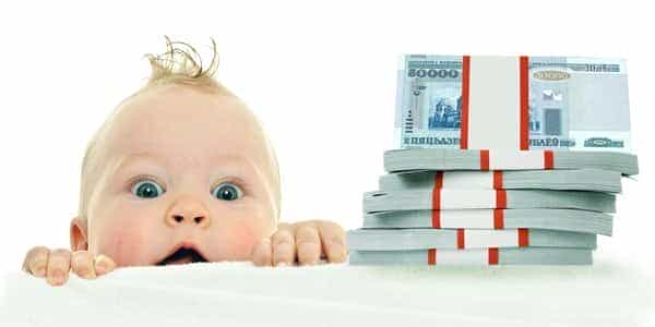 Коли ПриватБанк зараховує дитячі? Коли ПриватБанк зараховує дитячі?