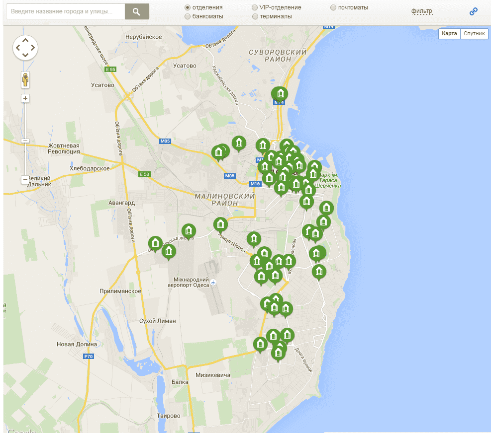 Відділення Приватбанку в Одесі