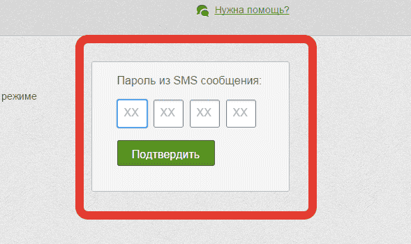 ПриватБанк вхід в кабінет ПриватБанк вхід в кабінет