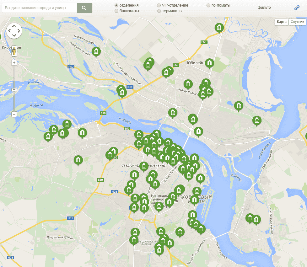 Відділення Приватбанку в Дніпропетровську