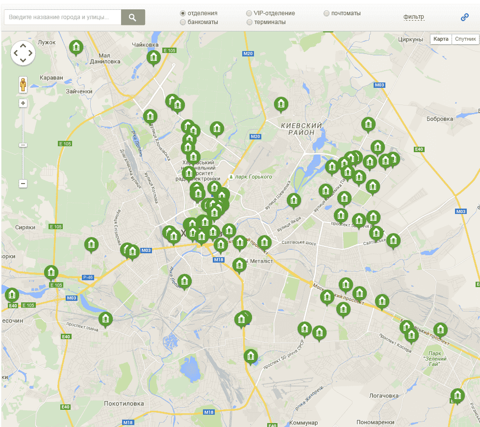 Відділення Приватбанку в Харкові