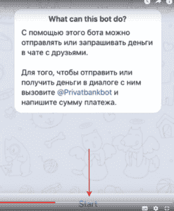 ПриватБанк бот   перевести гроші через Telegram