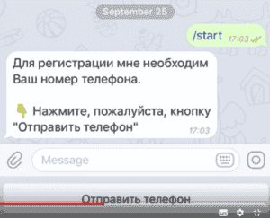 ПриватБанк бот   перевести гроші через Telegram