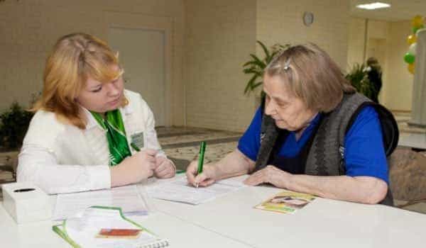 Як отримати кредит в Приватбанку готівкою