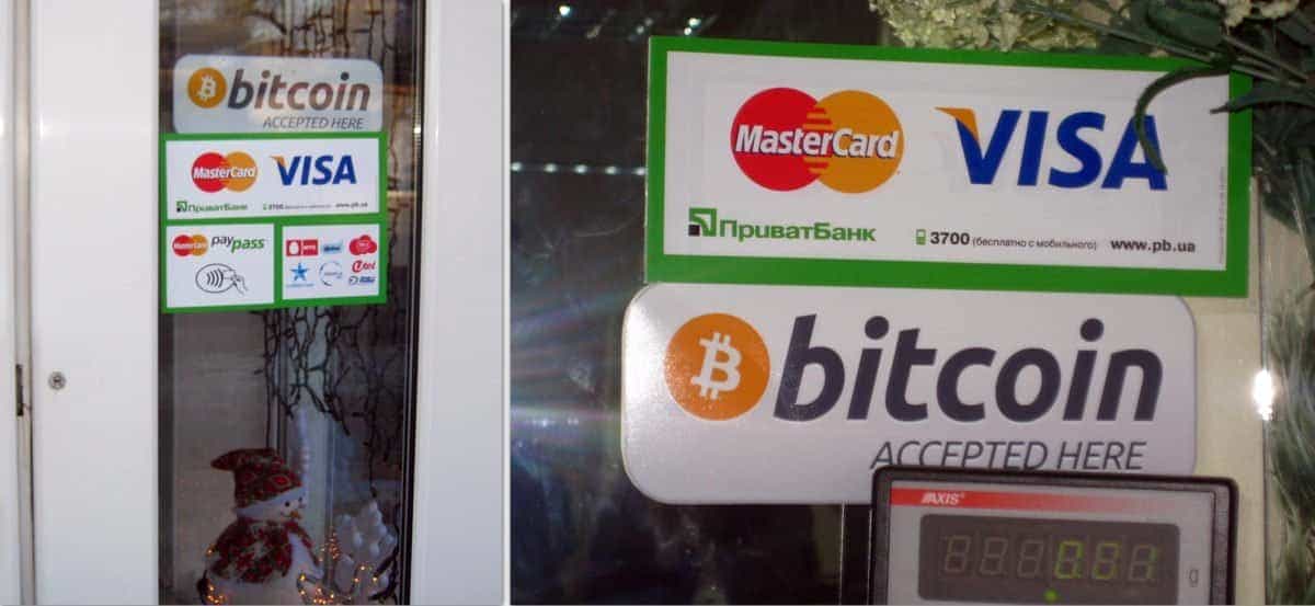 Купити або обміняти биткоины в приват24 Купити або обміняти биткоины в приват24