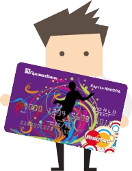 Карта юніора, платіжна картка від Приватбанку Карта юніора, платіжна картка від Приватбанку