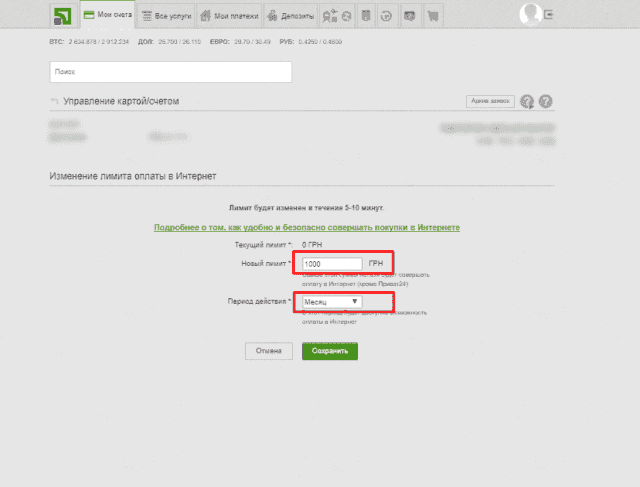 Поповнити Яндекс гаманець через Приват 24: 2 способи Поповнити Яндекс гаманець через Приват 24: 2 способи