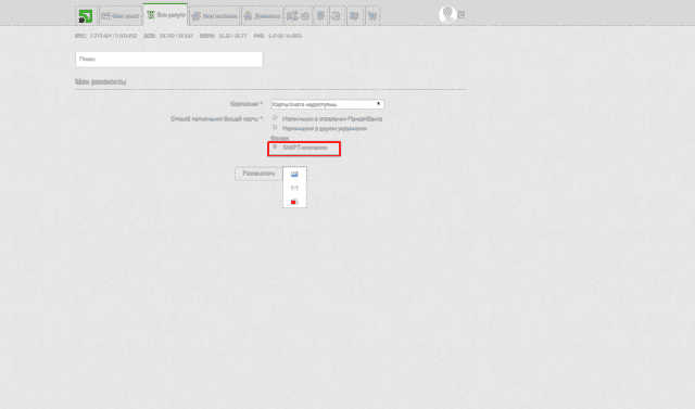 SWIFT платежі: способи відправки і отримання