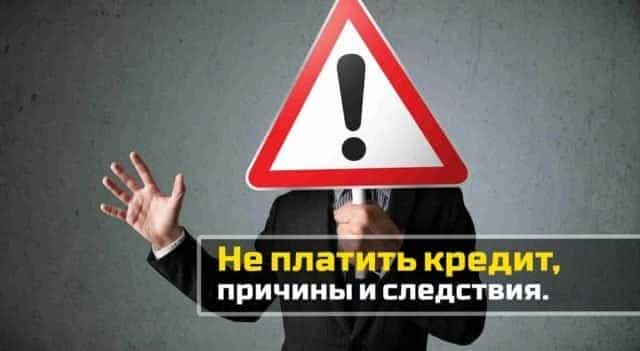 Що таке чорний список з прізвищами боржників Приватбанку? Що таке чорний список з прізвищами боржників Приватбанку?