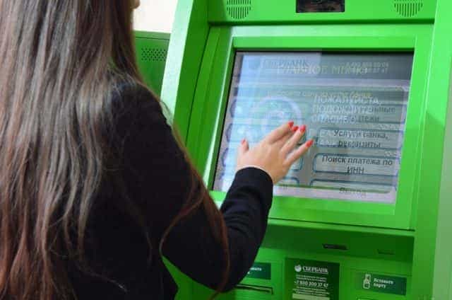 Оплата електронних платежів через термінал Приватбанку Оплата електронних платежів через термінал Приватбанку