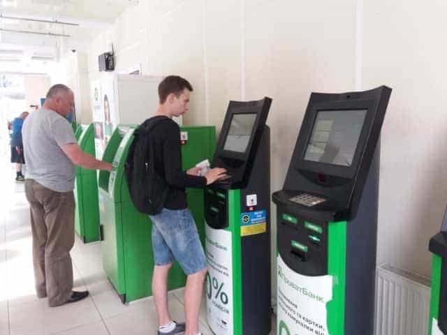 Оплата електронних платежів через термінал Приватбанку Оплата електронних платежів через термінал Приватбанку