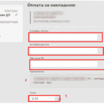 Як можна оплачувати Ейвон через Приват24. Як можна оплачувати Ейвон через Приват24.