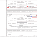 Як можна оплачувати Ейвон через Приват24. Як можна оплачувати Ейвон через Приват24.