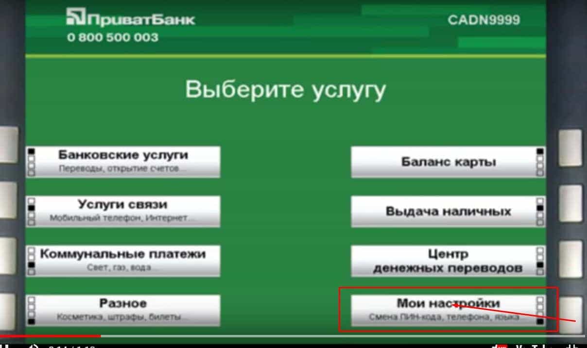 Способи якими можна дізнатися номер своєї картки у Приватбанку. Способи якими можна дізнатися номер своєї картки у Приватбанку.