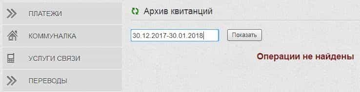 Способи друкування квитанцій з Приват24. Способи друкування квитанцій з Приват24.