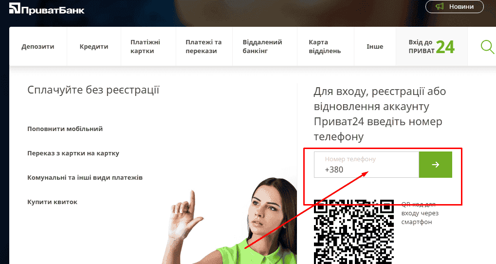 Способи замовлення долара чи іншої валюти в Приватбанку. Способи замовлення долара чи іншої валюти в Приватбанку.