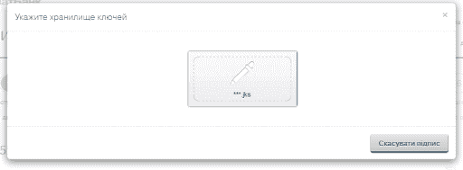 Як відкрити банківський рахунок для корпоративного клієнта.