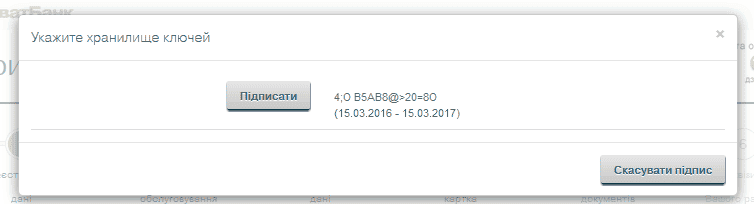Як відкрити банківський рахунок для корпоративного клієнта.