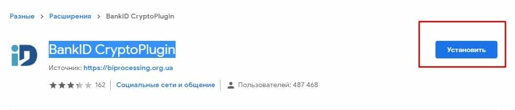 Оформлення електронного цифрового підпису в Приватбанку Оформлення електронного цифрового підпису в Приватбанку