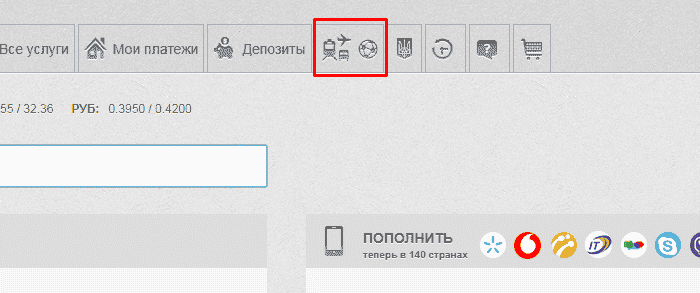 Вчимося користуватися сервісом «Приват24»: процес реєстрації і опис функцій сервісу Вчимося користуватися сервісом «Приват24»: процес реєстрації і опис функцій сервісу