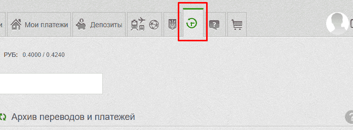 Видалення платежів в архіві Приват24 Видалення платежів в архіві Приват24