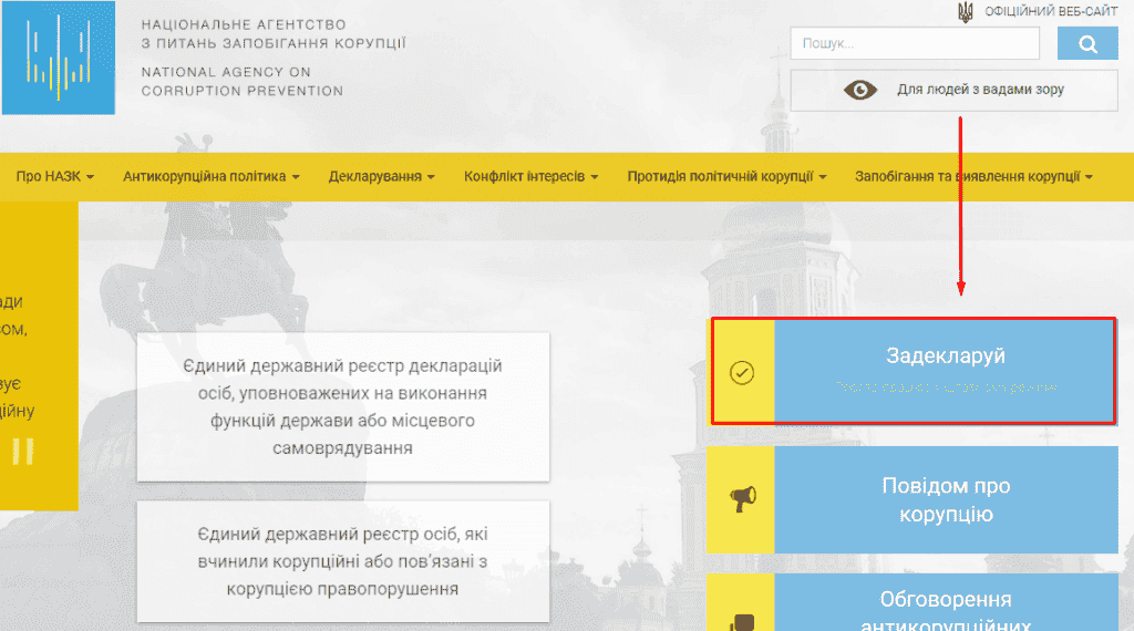 Отримання електронного підпису в Приват24: для чого призначений і порядок отримання Отримання електронного підпису в Приват24: для чого призначений і порядок отримання